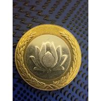 250 реал. Иран 2003г.