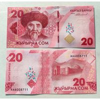 Кыргызстан (Киргизия), 20 сом 2023 г, P-W34 (АА, поэт Тоголок Молдо), UNC