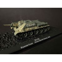 Модель в масштабе 1/72 su-122 bryansk front kursk (soviet union) 1943