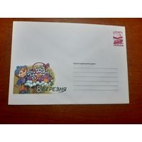 Украина конверт.
