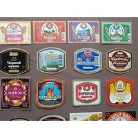 Недорогие, но редкие пивные этикетки, цена за 1 шт., возможен торг, см. описание лота, ю-913-13 (3452)