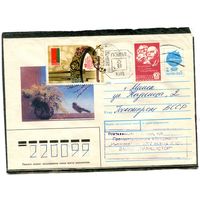 Беларусь. ХМК. Конверт п.п. Штемпель переоценки. Провизорий. Гашение Минск 1992