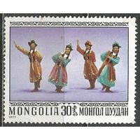 Монголия. Народные танцы. 1976г. Mi#1042.