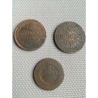 Сборный лот пятаков с рубля!