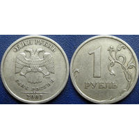 РФ. 1 рубль 2007 года. СПМД.