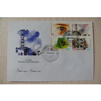 1996, КПД, Беларусь; Чернобыльская катастрофа. 10 лет.