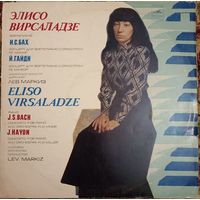 Eliso Virsaladze - J.S.Bach / J.Haydn – Concerto For Piano And Orchestra