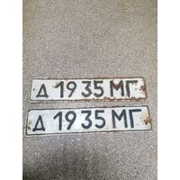 Номера СССР пара номерные знаки