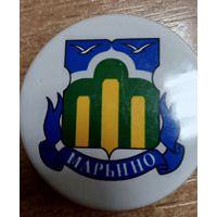 Значок "Марьино"