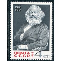 СССР 1968. Карл Маркс