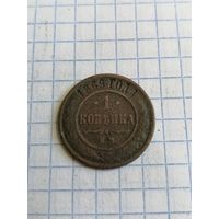 1 копейка 1869г. Старт с 2-х рублей. Смотрите другие лоты, много интересного.