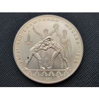 10 рублей 1980 Игры XXII Олимпиады в Москве. Борьба ММД Олимпиада 80! Качество BU! СОСТОЯНИЕ! Серебро 33,33 грамма 900 пробы! ВОЗМОЖЕН ОБМЕН!