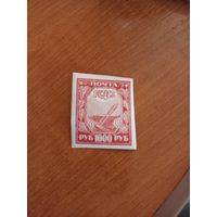 1921 Советская Россия РСФСР чистая MNH** простая бумага горизонтальные соты (4-8)