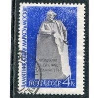 СССР 1962.. Памятник К.Марксу
