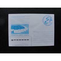 Продажа коллекции с 1 рубля! Художественные почтовые конверты РБ.