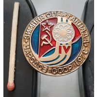 4-я Зимняя Спартакиада народов СССР 1978. Аы-86