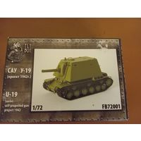1/72 FlyBoy Fly Boy 72001 САУ У-19 U-19 редкость