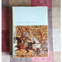 Фирдоуси. Шах-наме. Библиотека всемирной литературы