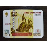 Календарик Деньги