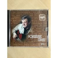 Российские барды диск1