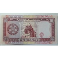 Туркменистан, 10 манат 1993 г. Серия AB. UNC.