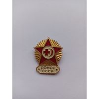 Донор СССР. Легкий.