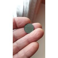 1/2 копейки 1913 г. Россия.