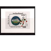 Сирия-1990,(Мих.Бл.71)  **  , Спорт, Футбол,ЧМ-1990