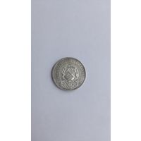 50 копеек полтинник 1921 год