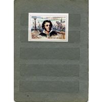 ПМР, 1999,  200 лет со д/рожд. Пушкина   почт блок