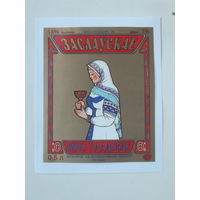 Заслаўскае вiно пладовае   1994