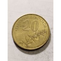 Греция 20 драхм 1998