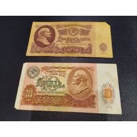 Купюры СССР
