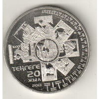 Казахстан 50 тенге 2013 20 лет введению национальной валюты