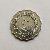 Ливия 50 дирхамов 1979 г.