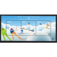 Армения 2010. Олимпиада Ванкувер. Блок (426)