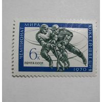 Чемпионат мира по хоккею. Швеция. 1м. 1970г.