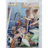 1954. Семенов. "Слон-живописец". Басня Михалкова