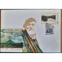 КПД. Национальный музей истории и культуры Беларуси. П.Маслеников. 2004 г.