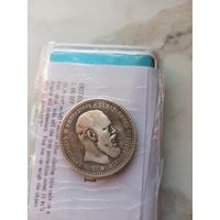 Рубль 1892 год очень редкий Александр 3