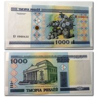 1000 рублей РБ 2000 г.в. серия ЕЭ