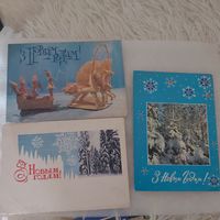 Открытки С Новым Годом
