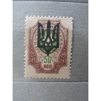 Продажа коллекции с 1 рубля! Украина 1923г.