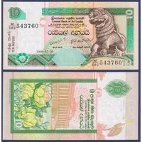 Шри-Ланка, 10 рупий 2006 г., P-108f (M|580, здание секретариата президента в Коломбо), UNC