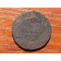 2 копейки 1869