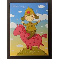 Открытка Беларусь Четкова 2009 год