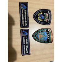 Шевроны заповедника -читайте описание