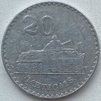 Мозамбик 20 метикалов 1986 г.