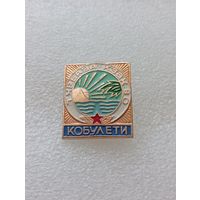 Кобулети. Турбаза КЗАК ВО. Туризм.#-VI-07