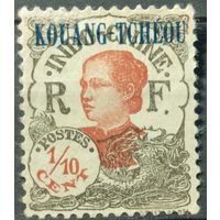 Индокитайская почта Куанг/Чу Ван 1923г.